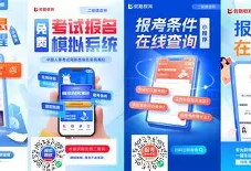 2021内蒙古betway西汉姆app下载准考证打印,内蒙古betway西汉姆app下载准考证打印
