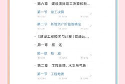 造价工程师考题,造价工程师考题难吗