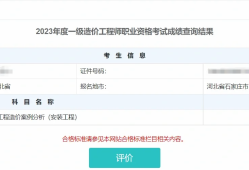 济南造价师培训机构,济南注册造价工程师好不好找工作