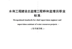 水利必威betway官网入口
报名条件水利必威betway官网入口
报名时间