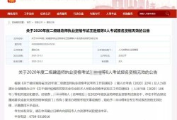 betway西汉姆app下载
挂失流程二建证书挂失后如何补办
