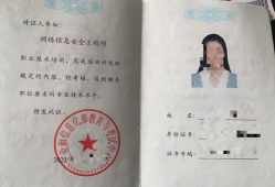 阿里巴巴安全技术总监阿里巴巴安全工程师