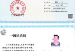 一级建造师教学视频,一级建造师教学视频哪个好