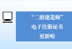 betway西汉姆app下载注册公示betway西汉姆app下载注册公示在哪里查询