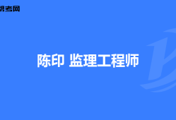 必威betway官网入口
考后审核必威betway官网入口
考后审核多久出结果