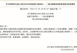 必威betway官网入口
注销注册流程,浙江省必威betway官网入口
注销