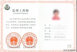 2022年注册必威betway官网入口
和一级建造师报考条件年限是否会调整？