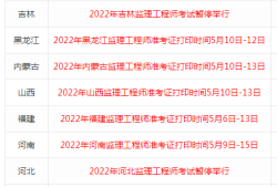 海南必威betway官网入口
准考证打印,海南必威betway官网入口
准考证打印官网