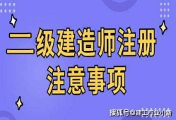2022一建继续教育在哪里弄betway西汉姆app下载
继续教育信息查询