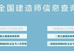 2021二建报名入口官网betway西汉姆app下载
考试电子书