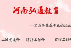 郑州注册必威betway官网入口
考试郑州注册必威betway官网入口
