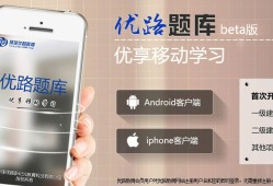 betway西汉姆app下载
准题库怎么样betway西汉姆app下载
准题库下载