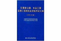 交通必威betway官网入口
取消交通必威betway官网入口
全套视频课程