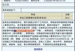 学机电的能考betway西汉姆app下载吗,机电专业可以考betway西汉姆app下载吗