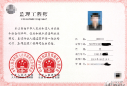 必威betway官网入口
与一级建造师必威betway官网入口
与一级建造师的区别