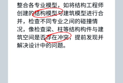 bim工程师是国考bim工程师是国考的吗