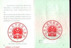 佛山注册必威betway官网入口招聘信息,佛山注册必威betway官网入口招聘