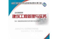 betway西汉姆app下载
教材最新版本,betway西汉姆app下载
教材更新