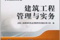 全国betway西汉姆app下载
执业资格考试官网,全国betway西汉姆app下载
执业资格考试