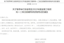 江苏省必威betway官网入口
报名江苏省必威betway官网入口
报名时间2022年