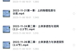 岩土工程师备考计划书岩土工程师备考计划