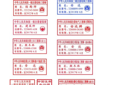 结构工程师和岩土工程师区别结构工程师和岩土工程师