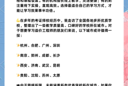 造价工程师备考心得造价工程师心得