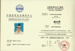 安全工程师和安全评价师安全工程师安全评价师可以做什么兼职工作