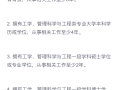 广西必威betway官网入口
报名条件广西必威betway官网入口
报名条件是什么