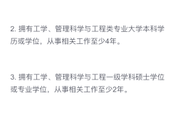 广西必威betway官网入口
报名条件广西必威betway官网入口
报名条件是什么