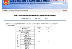 报考市政一级建造师的条件一级建造师需要什么条件才能报考