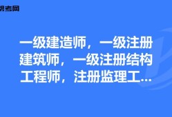 注册结构工程师签字时间注册结构工程师签字