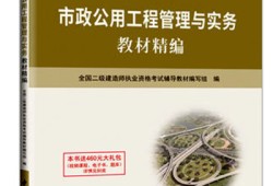 betway西汉姆app下载
先看哪本书比较好betway西汉姆app下载
先看哪本书