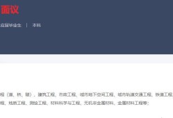 北京土建必威betway官网入口
招聘最新信息北京土建必威betway官网入口
招聘