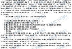 2级建造师历年真题betway西汉姆app下载
历年真题下载