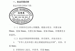 必威betway官网入口
印章必威betway官网入口
印章印油颜色