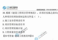 betway西汉姆app下载
考试计算题,betway西汉姆app下载
考试计算题多吗