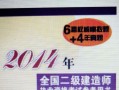 betway西汉姆app下载
参考资料,betway西汉姆app下载
参考资料书