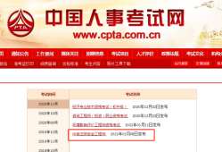 注册安全工程师233网校怎么样注册安全工程师233网站