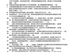 必威betway官网入口
培训考试必威betway官网入口
培训考试试题及答案