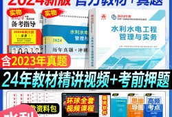 一级建造师项目管理教材目录,一级建造师项目管理习题集