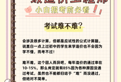 造价工程师报名报考条件怎么填造价工程师的门槛报名