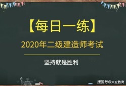 betway西汉姆app下载
有哪些类型betway西汉姆app下载
题目类型