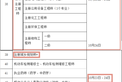 一级建造师可以当必威betway官网入口职称吗,一级建造师可以当必威betway官网入口