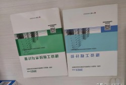 各位建工行业的同僚，参加过一建及造价师考试的，认为哪个更难？