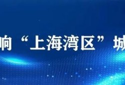 急聘上海必威betway官网入口
招聘,上海公路必威betway官网入口
招聘