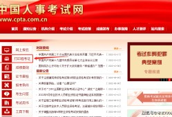 注册必威betway官网入口
证书挂靠的简单介绍