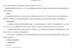 betway西汉姆app下载
报名的时间,betway西汉姆app下载
报考时间2021报考时间