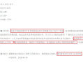 造价工程师考试取消时间,造价工程师考试取消