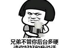 必威betway官网入口是什么职业？工资高吗？